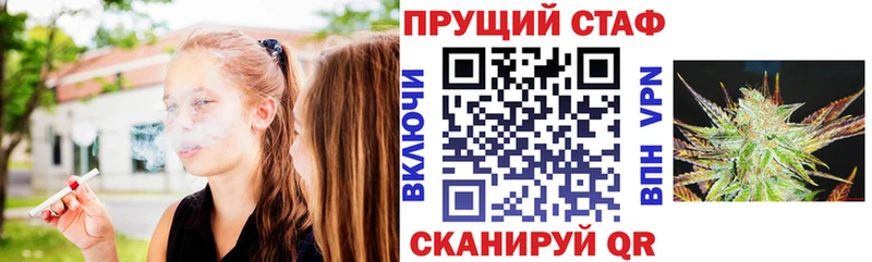 Купить закладку Заволжск СОЛЬ  КОКАИН  Меф  Конопля 
