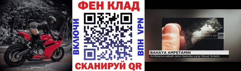 Amphetamine 97%  Заволжск 