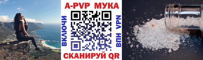 Alfa_PVP СК  площадка официальный сайт  Заволжск 