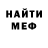 COCAIN Эквадор Shadow Gamers