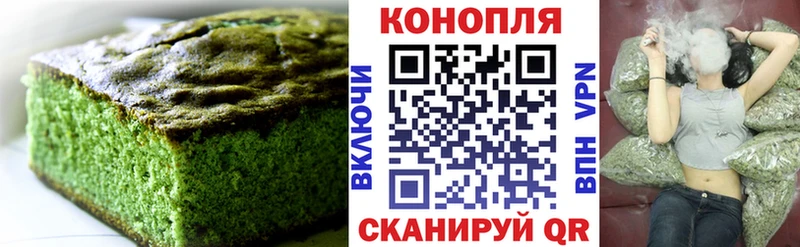 купить   Заволжск  Еда ТГК конопля 