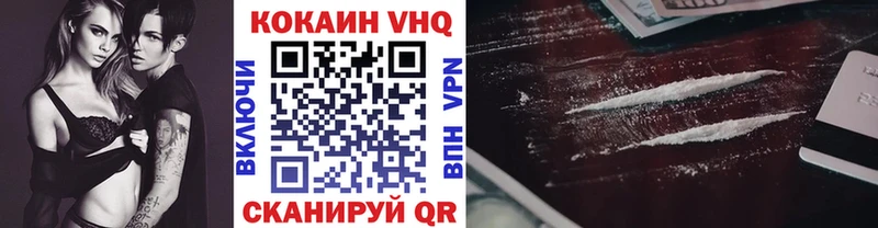 Кокаин 97% как найти наркотики Заволжск