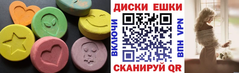 ЭКСТАЗИ MDMA  kraken зеркало  это наркотические препараты  где купить   Заволжск 