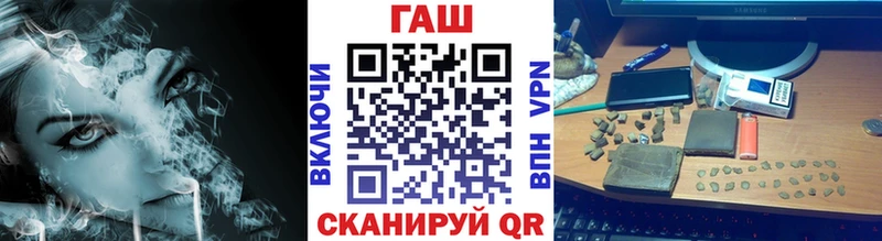 ГАШИШ Изолятор  Заволжск 