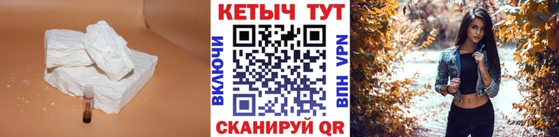 shop как зайти  Заволжск  Кетамин VHQ  наркота  omg ССЫЛКА 