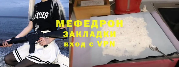 мескалин Дмитриев