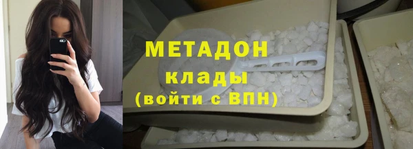 героин Дмитровск
