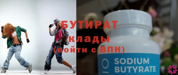 прущие крисы Валдай