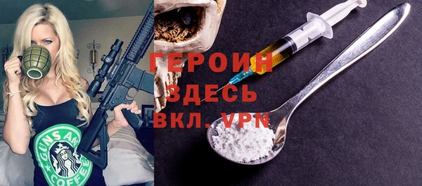 мескалин Дмитриев