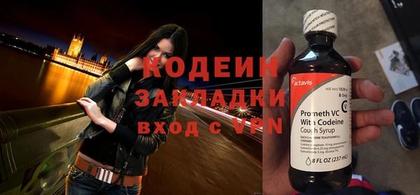 мескалин Дмитриев