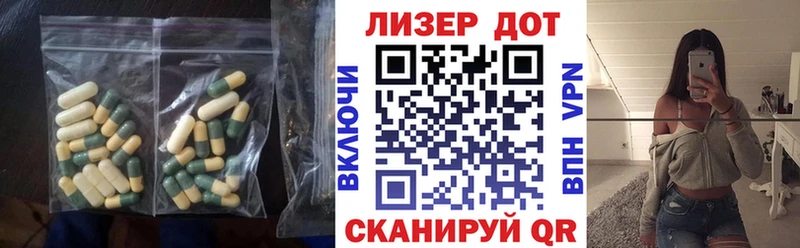 ЛСД экстази ecstasy  Заволжск 