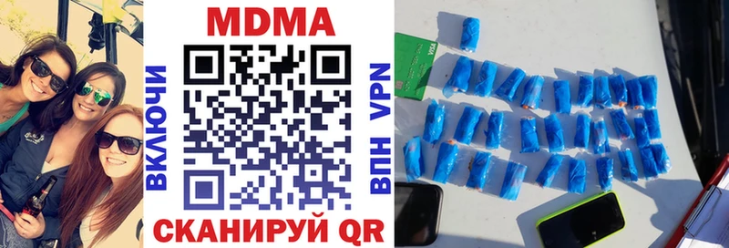 МДМА молли  Заволжск 