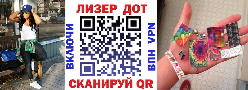 наркота  Заволжск  Наркотические марки 1500мкг 