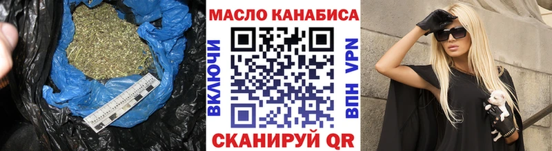 Дистиллят ТГК жижа  хочу наркоту  сайты даркнета наркотические препараты  Заволжск 